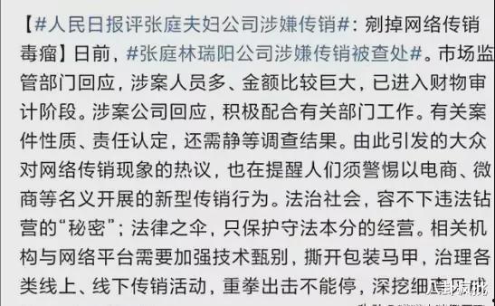 一线吃瓜娱乐圈全文免费阅读,揭秘明星幕后故事，免费畅读独家内幕